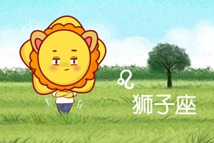 7月起运气上升喜事不断 3星座加薪转运财源