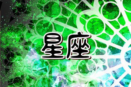 小乖麻 一周运势提醒（5月16日——5月22日）