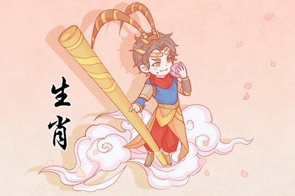 属猴人的晚年宿命,熬过四十必有福,尤其是80年的猴