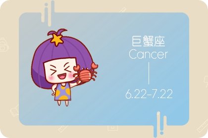 7月中旬事业顺利进展 运势如龙的4大星座