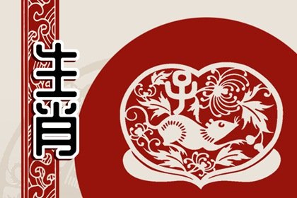 属鼠人2023年有桃花之喜，兔年桃花运