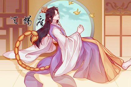 艾菲尔 小心破财！六月【花钱如流水】星座大点名