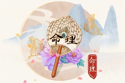 七杀格女命戴什么好 佩戴玫瑰石云海石最佳