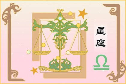 8月上旬开始财路变宽，投资理财事事顺利，财运滚滚的3大星座！