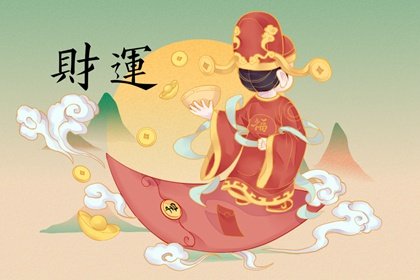 五色财神分别代表什么 五色财神与属相有什么关系