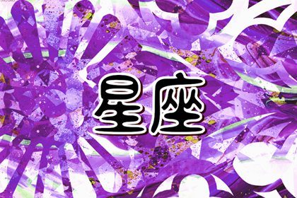 艾菲尔 十二星座【一周运势7.18—7.24】