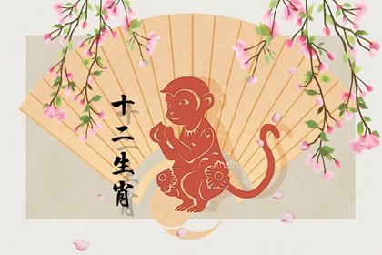 2022年生肖猴结婚大利月 婚嫁大利月的口诀