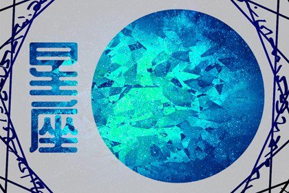 第一星运 小易占星2022年周运8.15-8.21