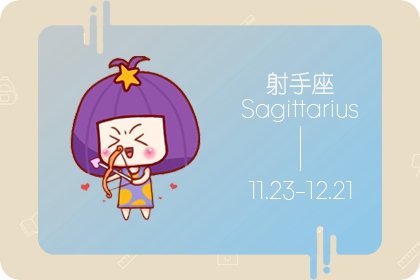 9月3星座横财入运，事业名利双收，日有钱不愁