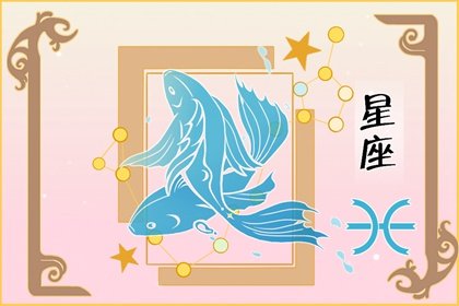 9月中旬业绩大涨，这4大星座正财给力，横财不断，注定收获满满