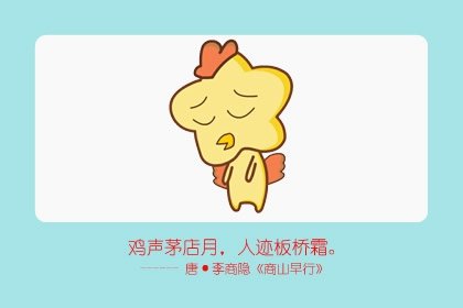 大师的话不会错！生肖鸡晚年，因什么而到处欠债