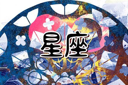 狂月天时 12星座一周简运2022/08/01-08/07