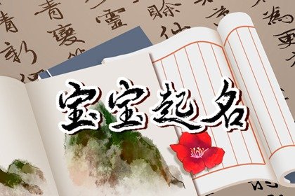 用沫字取名最好听的 有沫字起名的名称大全