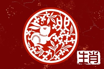 2023年1月肖兔人的吉祥数字 幸运色查询