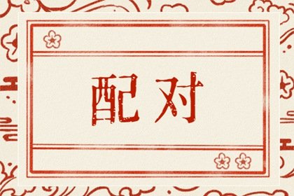 25画名字数理  25画适用名字大全