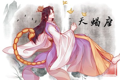 艾菲尔  深秋无灾！更有【喜气相随】的星座大点名