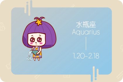 水瓶座2023年命中注定的贵人星座   获得提升