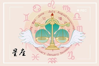 1月婚姻运最好的星座2023年 甜蜜如初  　　