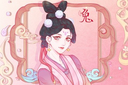 99年属兔2023夫妻感情走势，婚姻运势