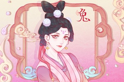 75年兔女二婚在哪一年 本命年前后适合结婚