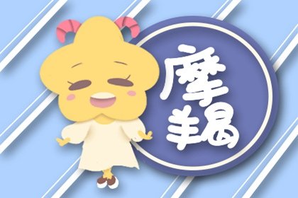 2023年清明节婚姻运直线上升的星座  感情稳定