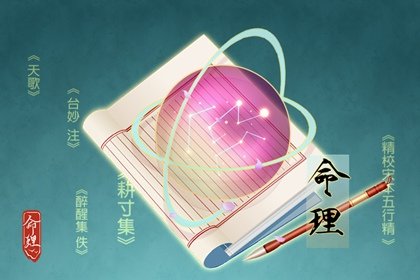 2023年11月12日五行穿衣指南 今日穿什么颜色旺运