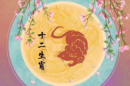 属鼠2023年大年初三财神方位查询,打牌是坐财神方位还是坐喜