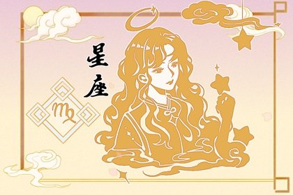 唐立淇  12星座本周运势12.19-12.25