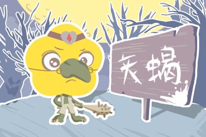 静电鱼 天蝎座【周运12月26日-1月1日】