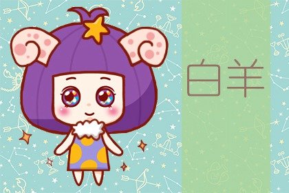 2023年元宵节贵人入门的星座 获得不断进步