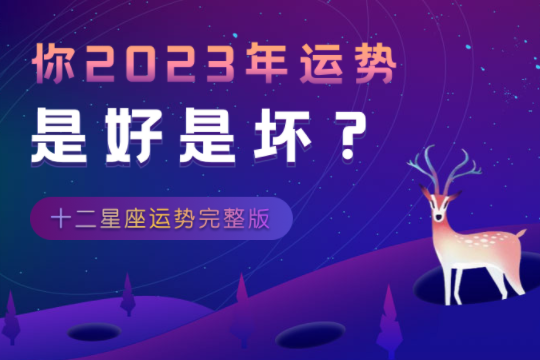 微信图片_20230208093319.png