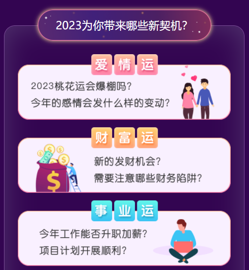 微信图片_20230208093726.png