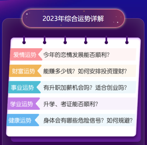 微信图片_20230208093915.png