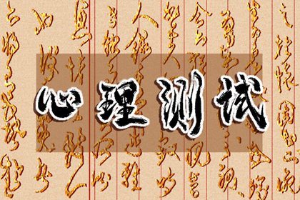 测你的2023最佳表白日