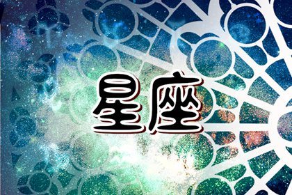 狂月天时 12星座一周简运2023/03/13-03/19