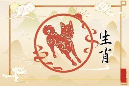 属狗什么颜色是吉祥色 2024最吉利颜色