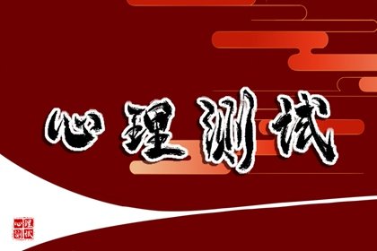 测未来对象长相！你想知道你未来另一半长相特征吗？