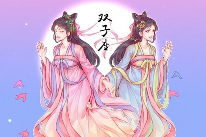 静电鱼 双子座星运详解【周运7月31日-8月6日】