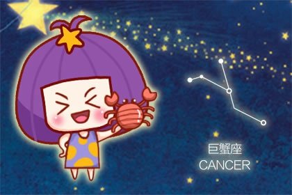 静电鱼 巨蟹座星运详解【周运8月7日-8月13日】