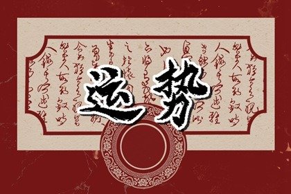 唐立淇 每日12星座运势9.21