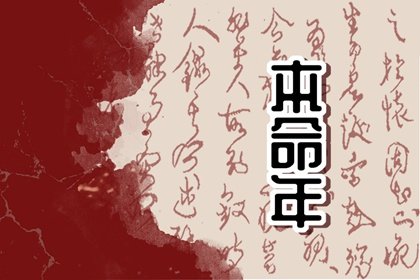 龙年本命年2024年要戴什么 2024年属龙人的忌讳