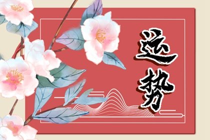 唐立淇 每日12星座运势12.15