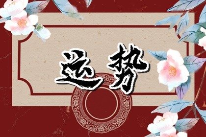 Alex 12.18—12.24本周重要星象