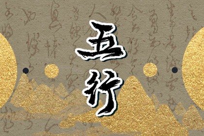 00年金龙命里缺什么 2000年属龙人五行缺什么