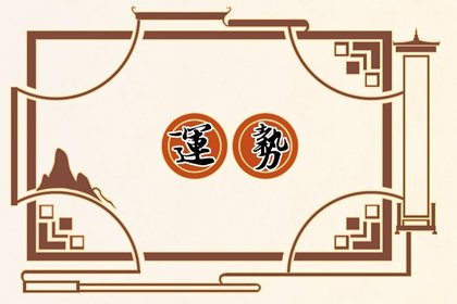 静电鱼 金牛座星运详解【周运12月25日-12月31日】