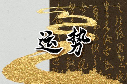 属鼠人2024年春节佩戴这些首饰寓意美好,龙凤呈祥,大吉大利!