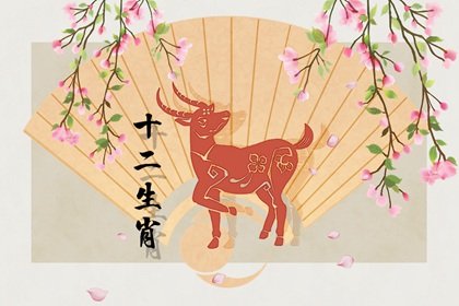 属羊2024年正月初三财神方位查询 打牌坐财神方位还是坐喜