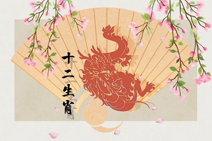 属龙2024年正月十四财神方位在哪,正月十四打牌方位