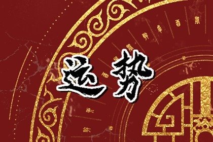 小乖麻 本周运势提醒2024/8/5-8/12